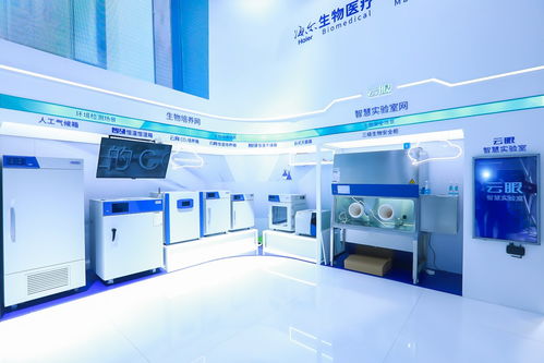 海尔生物物联科技进军实验室新产业，夯筑国家生物安全硬实力