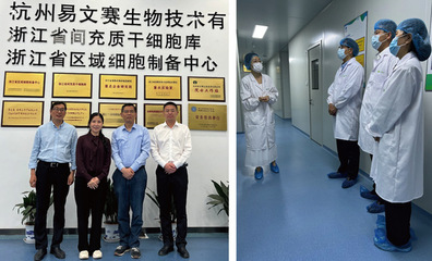 护理学院赴杭州开展校企“产科教”融合考察调研 深化生物制品技术开发合作